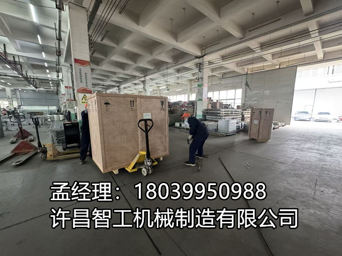 3月12日，許昌智工電磁炒貨機(jī)順利發(fā)貨，遠(yuǎn)赴中國(guó)臺(tái)灣！